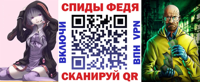 АМФ Premium  сайты даркнета формула  Артёмовск  закладка 
