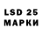 Марки NBOMe 1,8мг 00:31 01:40