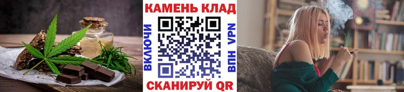 Еда ТГК конопля  где купить наркотик  Артёмовск 
