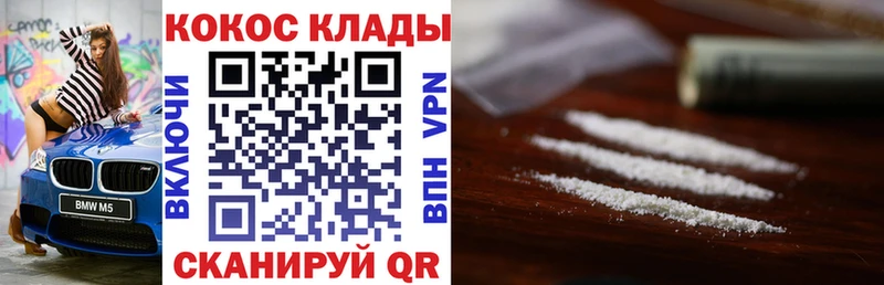 сколько стоит  Артёмовск  КОКАИН FishScale 