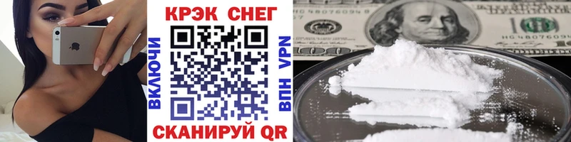COCAIN VHQ Артёмовск