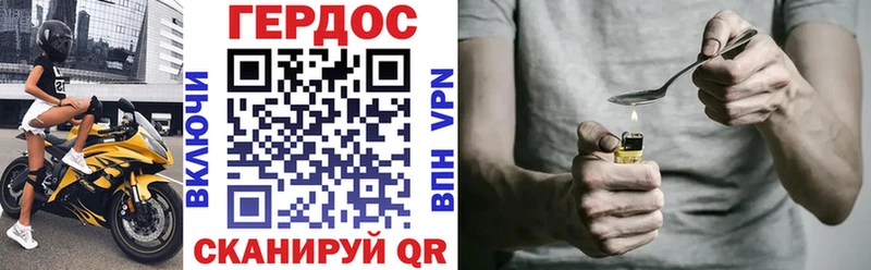 Героин Heroin  закладка  Артёмовск 