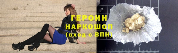 кокаин Алексеевка