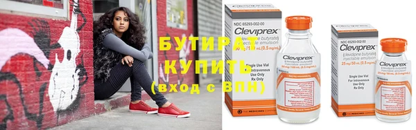 прущий лед Арсеньев
