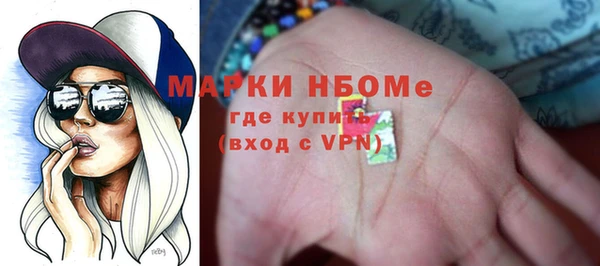 ПСИЛОЦИБИНОВЫЕ ГРИБЫ Алексин