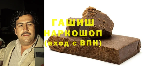 ПСИЛОЦИБИНОВЫЕ ГРИБЫ Алексин