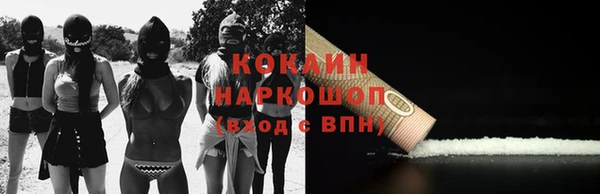 кокаин Алексеевка