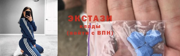 меф Армянск