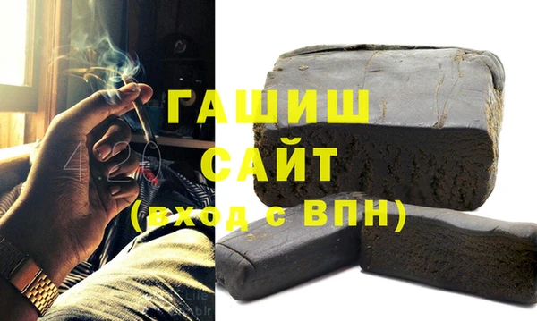 гашиш Алзамай
