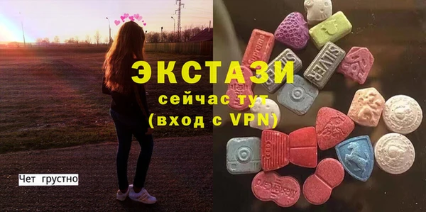MDMA Premium VHQ Аркадак