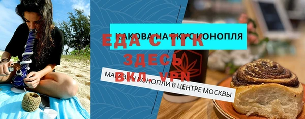 ПСИЛОЦИБИНОВЫЕ ГРИБЫ Алексин