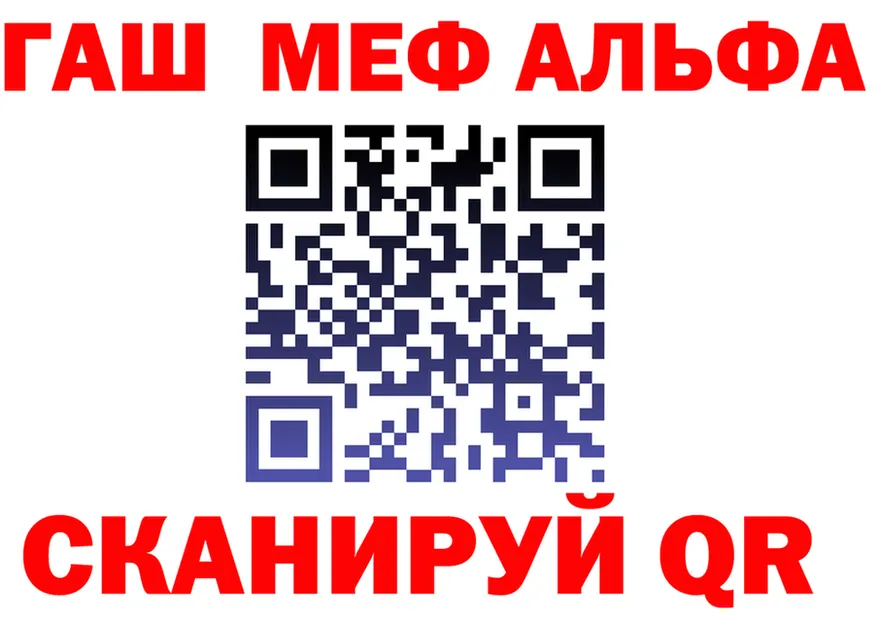 ГАШ Изолятор онион площадка hydra Артёмовск