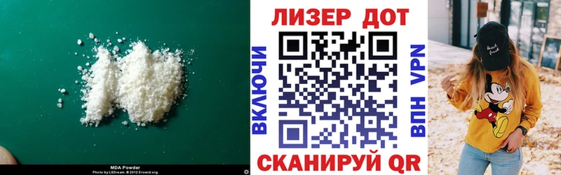 LSD-25 экстази ecstasy Артёмовск