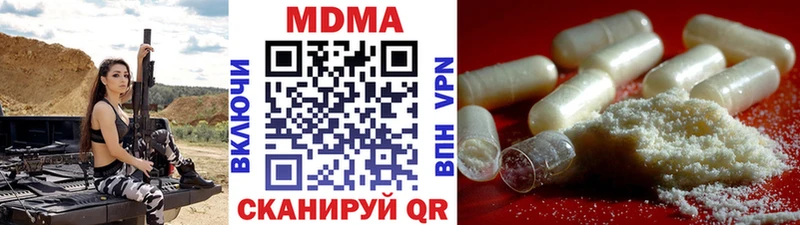 MDMA crystal  продажа наркотиков  mega онион  Артёмовск 