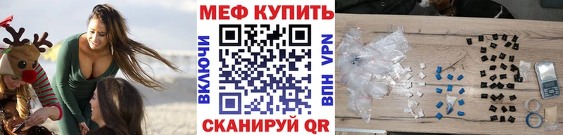 цена   Артёмовск  МЯУ-МЯУ мяу мяу 