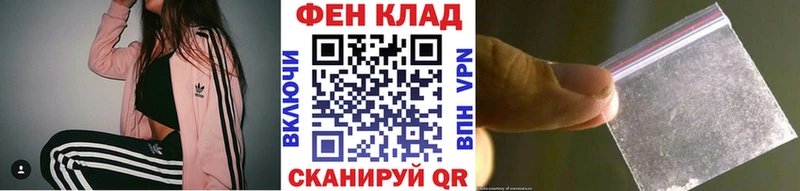 даркнет какой сайт  Артёмовск  МЕТАМФЕТАМИН кристалл 