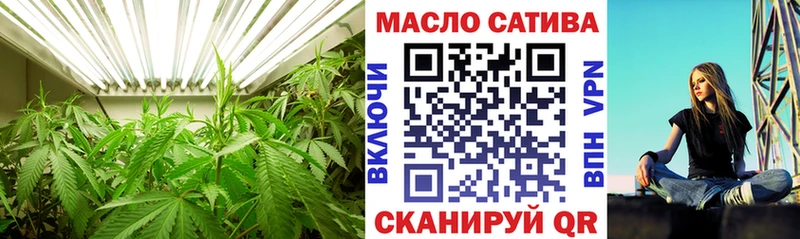 ТГК Wax  Артёмовск 