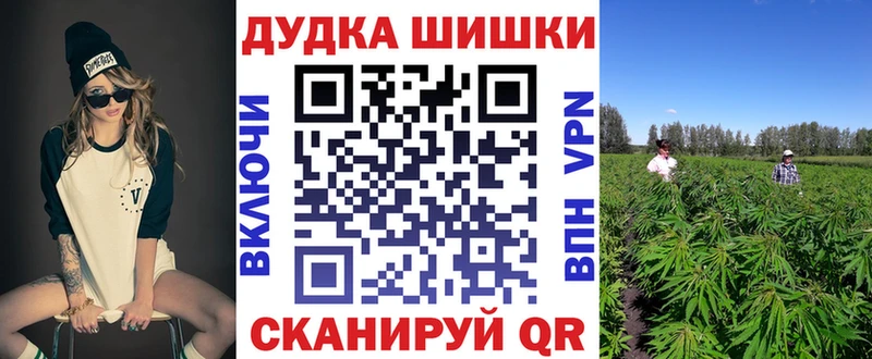 МАРИХУАНА индика  где продают наркотики  Артёмовск 
